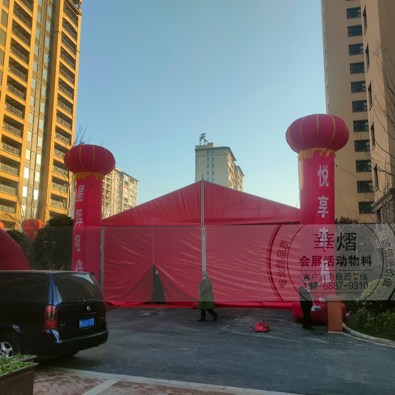<b>宁陵公园城邦交房现场</b>
