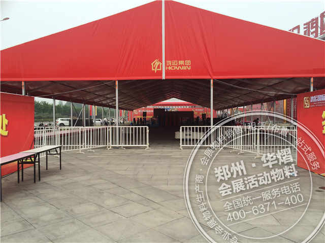 <b>焦作鸿运开盘—千人桌椅铁马</b>