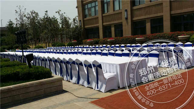 <b>和昌景湾生日会——贵宾桌椅</b>
