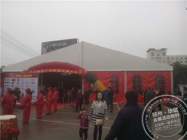 光山城市广场启幕仪式