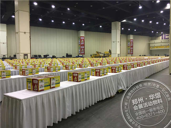 <b>万人包饺子</b>