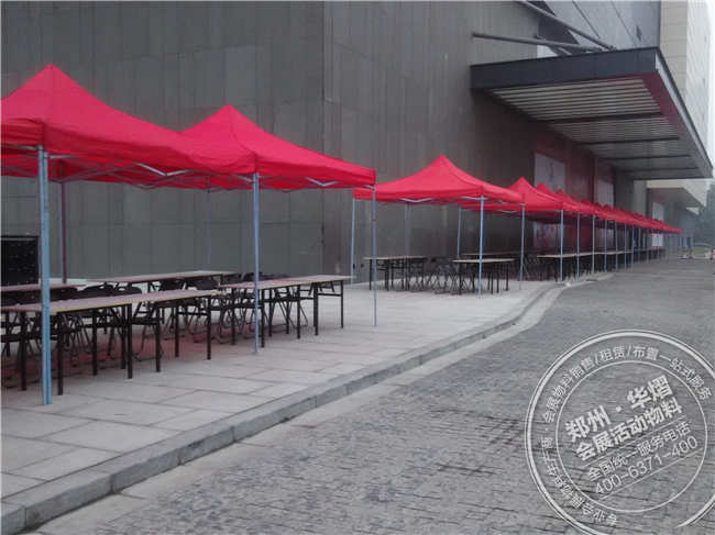 <b>大卫城招聘会—红色帐篷</b>