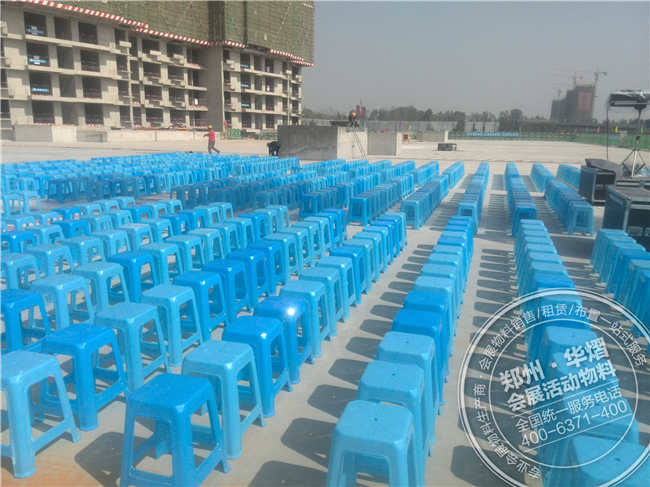 <b>中建七局动员大会—塑料方凳</b>