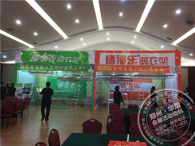 <b>恋日家居</b>