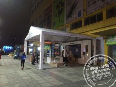 郑州北环科技市场华为展览