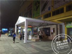 <b>郑州北环科技市场华为展览会</b>