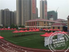 <b>艾瑞德学校帐篷</b>