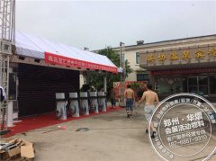 青岛海汇德团购会