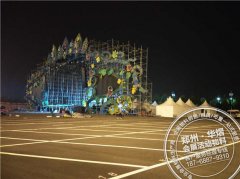 <b>欧式篷房尖顶租赁—方特花妖音乐节</b>