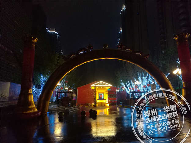 <b>平顶山恒大名都交房——红色庆典篷房</b>
