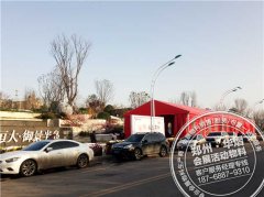 <b>红色篷房帐篷出租-平顶山恒大御景半岛</b>