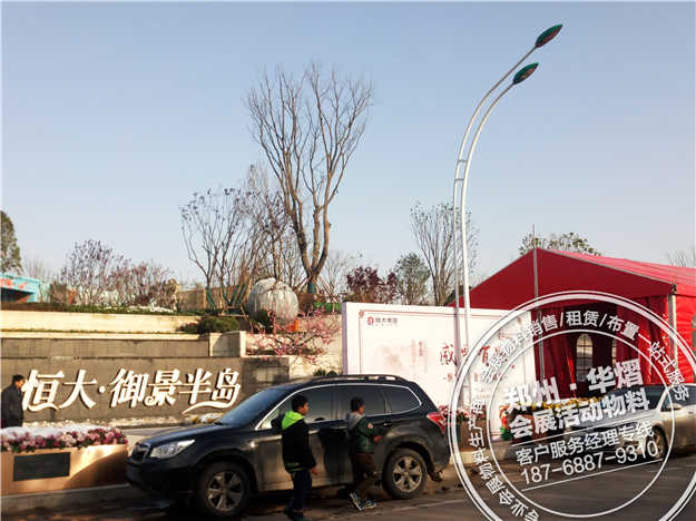 户外大型篷房