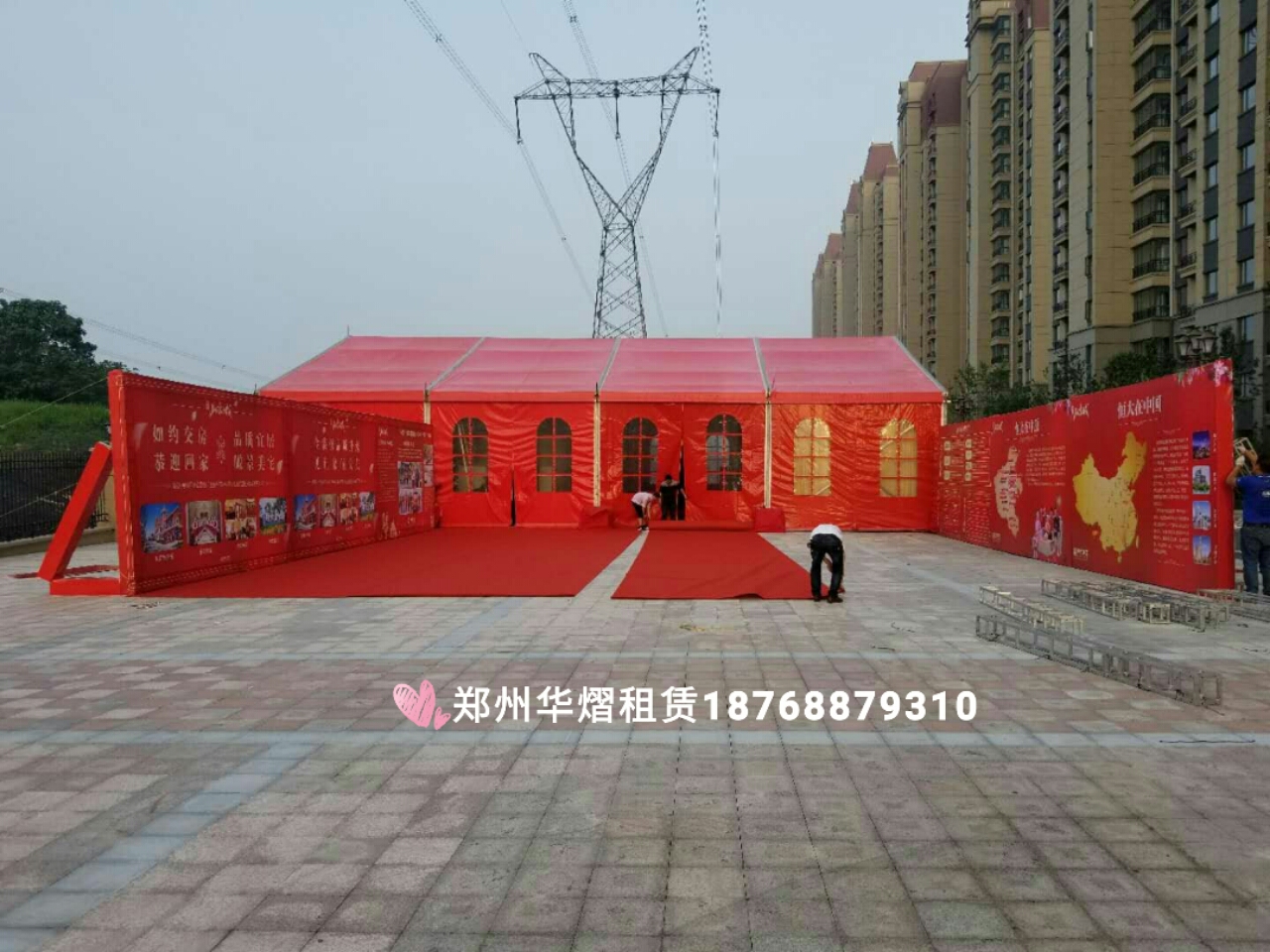 <b>为各大房地产开盘提供充足的篷房供应</b>
