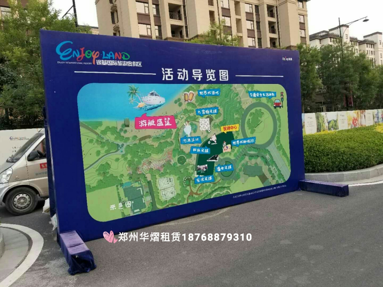 <b>郑州银基度假村桁架背景桌椅的应用</b>