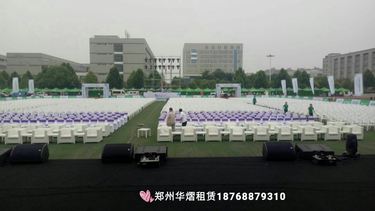 <b>职业机电学校大型活动舞台沙滩椅注水道旗出租</b>