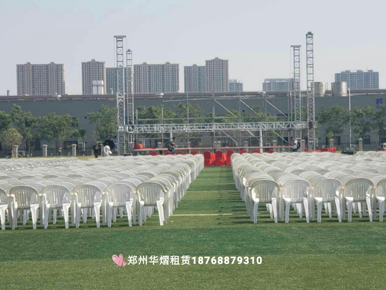 <b>云台山演唱会折叠椅塑料凳出租</b>