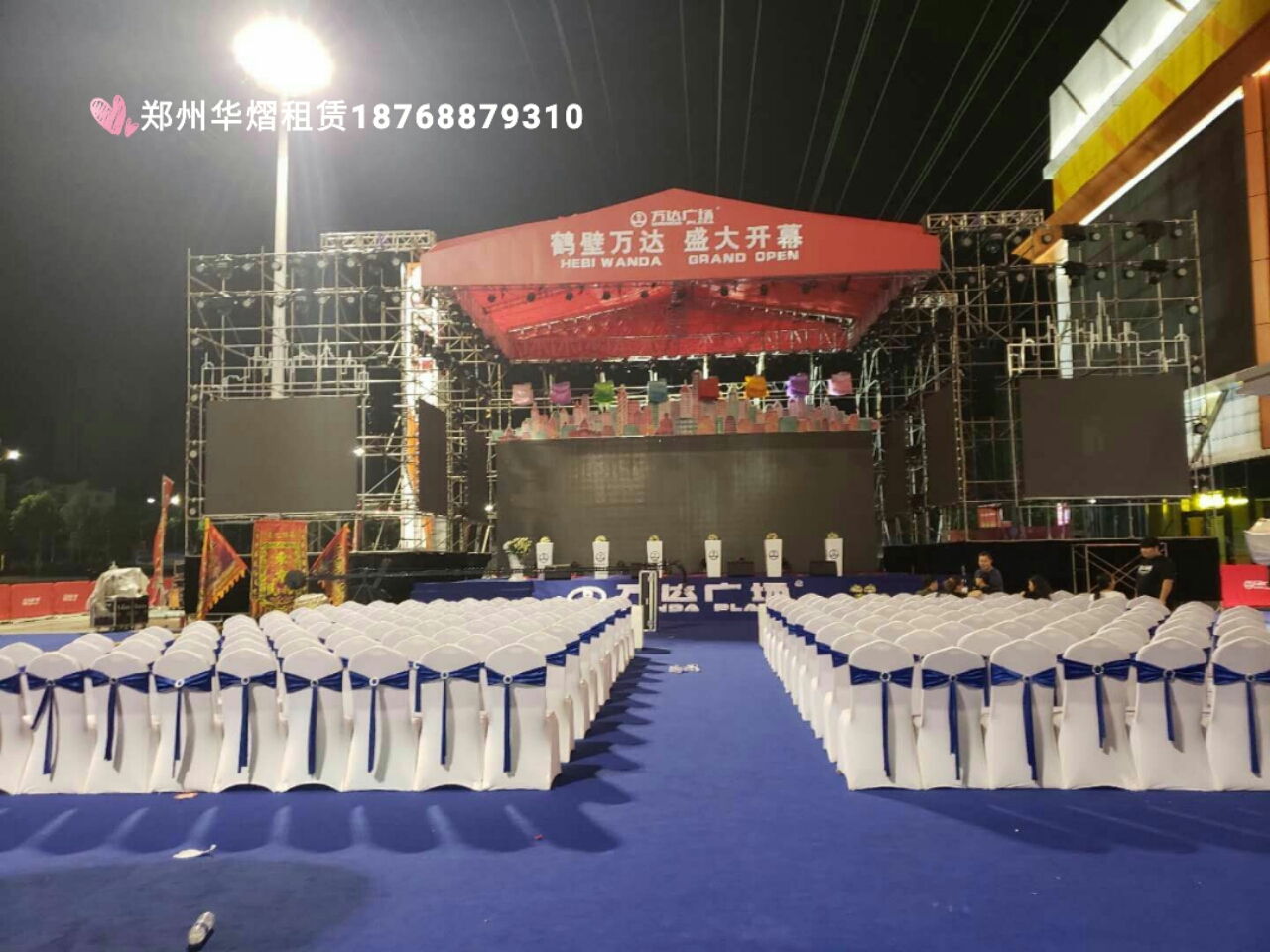 <b>鹤壁万达开业活动沙发桌椅租赁</b>