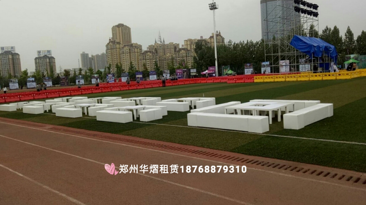 <b>三门峡音乐节沙发条折叠椅贵宾椅出租</b>