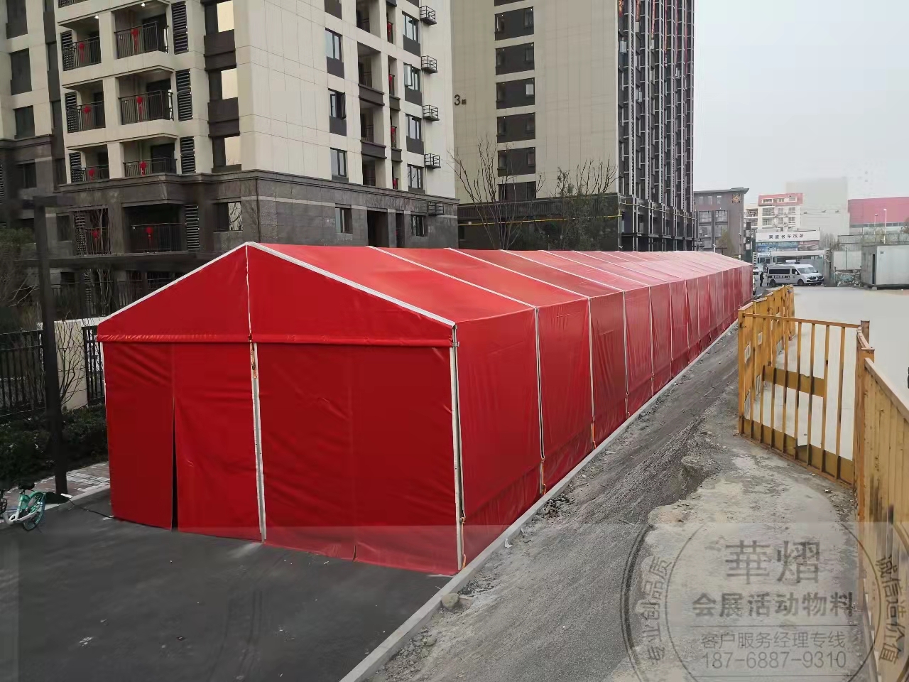 <b>交房活动现场</b>