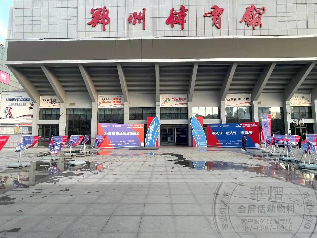 郑州市乒乓球俱乐部联赛现